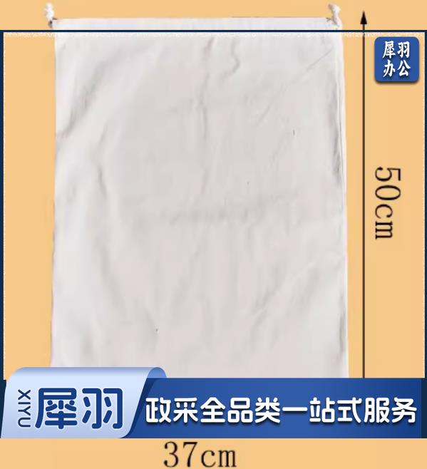 消毒布袋薄款37*50cm
