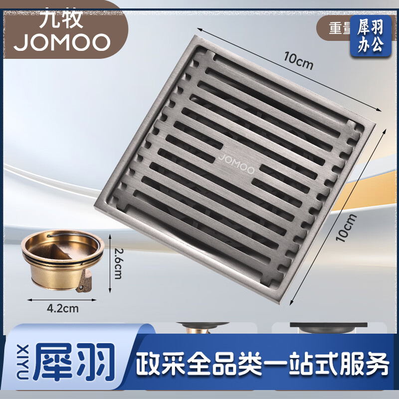 JOMOO九牧九牧枪灰地漏加厚家用不锈钢浴室卫生间洗衣机通用防臭防虫防返水 枪灰竹排单用地漏