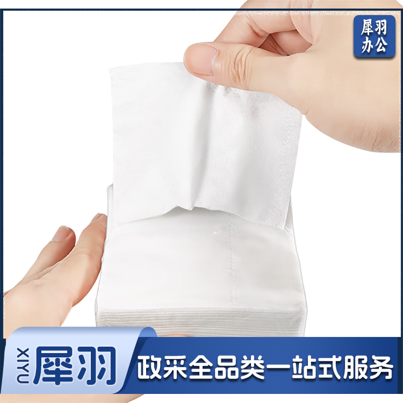 餐巾纸饭店专用纸巾小包酒店抽纸餐饮商用卫生纸整箱