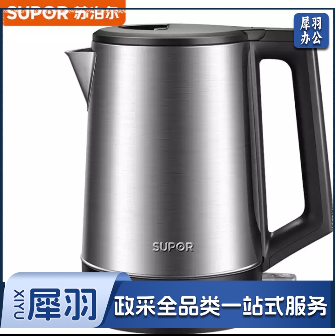 苏泊尔(supor) 电水壶1.7L大容量