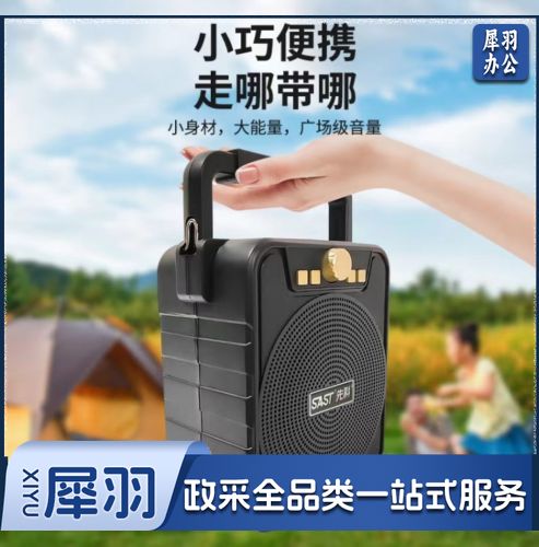 无线蓝牙音箱便携