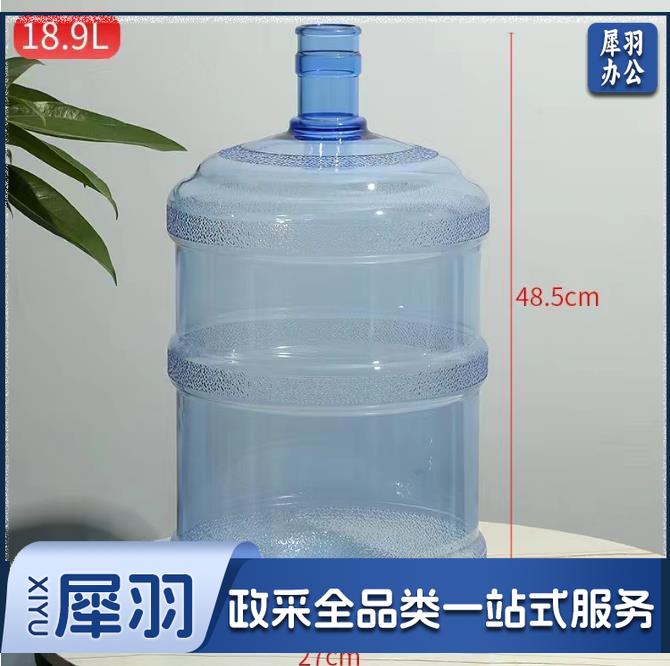 水桶（CX202402280907064873）