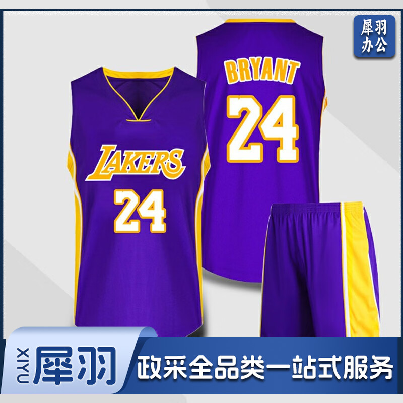 新款篮球衣  美式篮球服套装儿童成人训练服比赛定制运动背心夏季透气速干球衣(定制咨询客服)