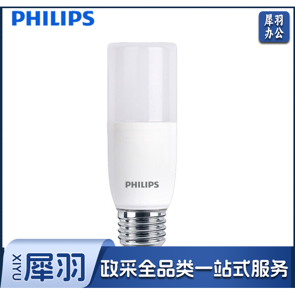 飞利浦LED小柱灯泡E27螺口柱形节能超亮 玉米灯泡替换筒灯节能灯 E27-7W 白光6500K