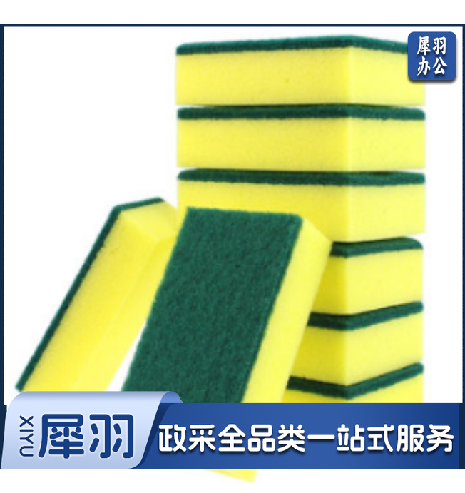 厨房加厚洗碗海绵2个一组 5组起售