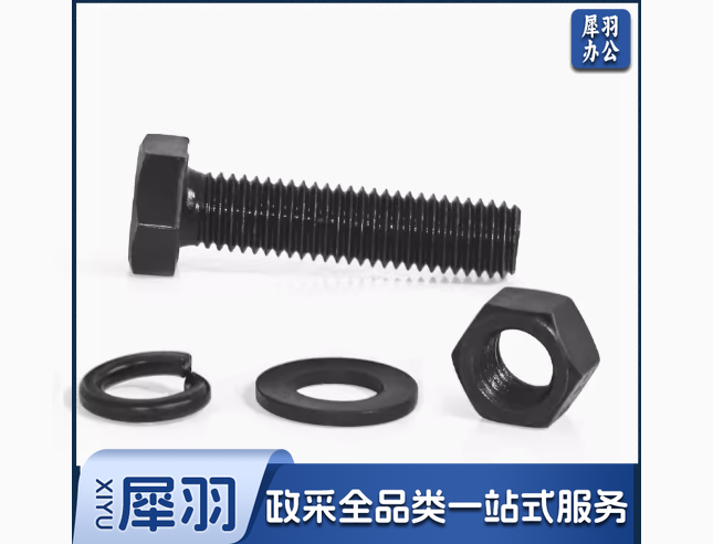 8.8级外六角螺丝螺母套装M16*150