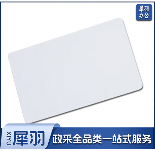 全白空白IC卡/考勤门禁/电梯/小区大门/一盒10张