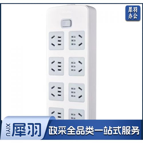 德力西/总控40孔 3M线排插