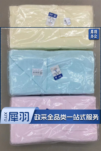 毛巾 金号毛巾 70*33.5cm