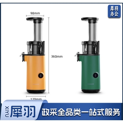 磨客 mokkom MK-SJ001 原汁机榨汁机家用迷你便携式去渣全自动渣汁分离 多功能鲜炸果蔬料理机搅拌机果汁机 潮酷黄