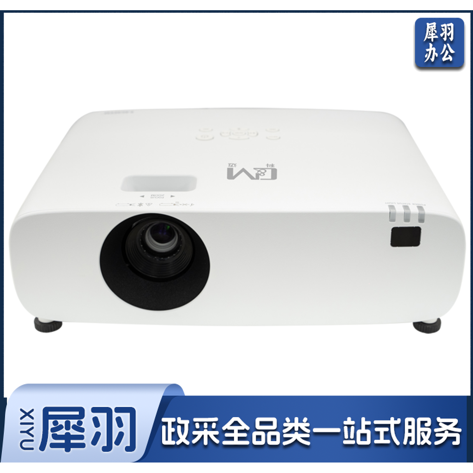 科迈（C&M） EFL-WU56G 投影仪