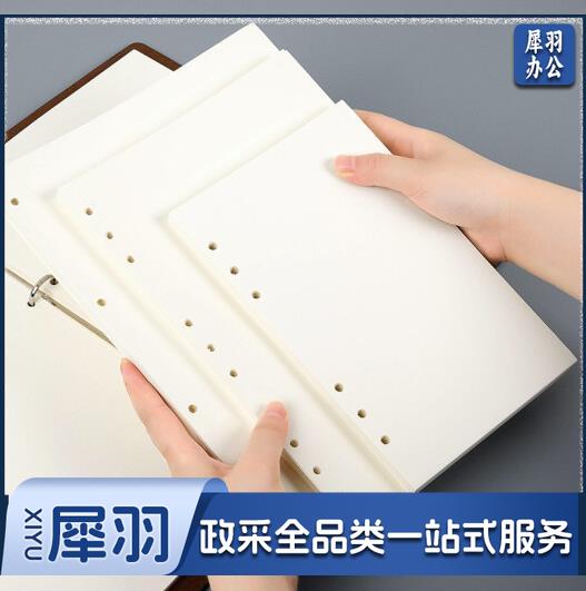 活页替芯笔记本子替换内芯（5本起售）