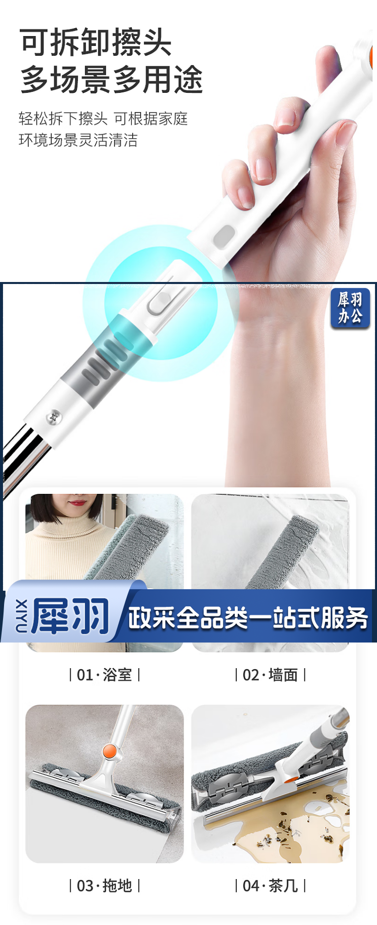 【佳帮手JBS-C05】佳帮手擦玻璃神器双面清洗擦窗器家用伸缩杆窗户刮洗清洁工具 玻璃刮水【行情 报.png