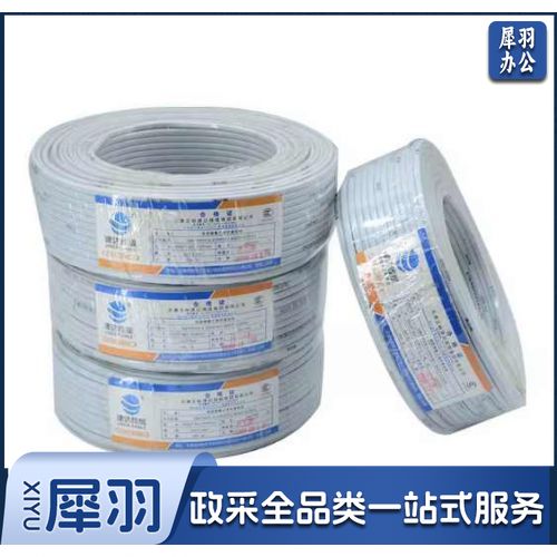 3*2.5白色护套线