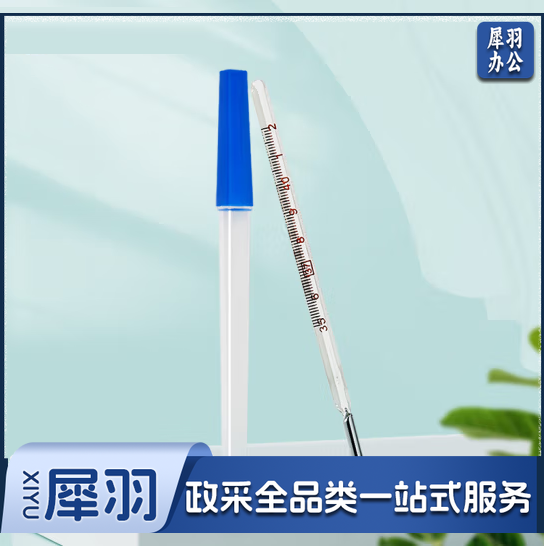 水银玻璃体温计  体温表