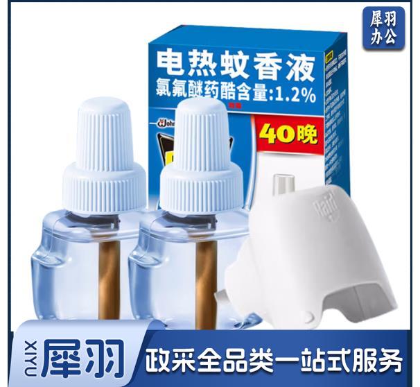 雷达电蚊香液无香1器+2液-