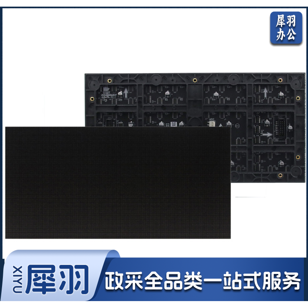 室内全彩LED显示屏1.25mm