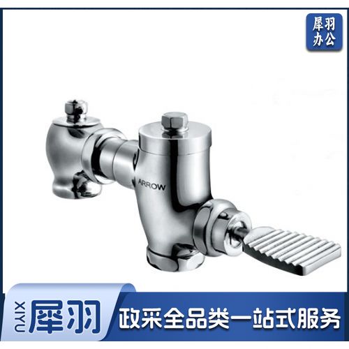 全铜大体卧式脚踏式冲水阀门