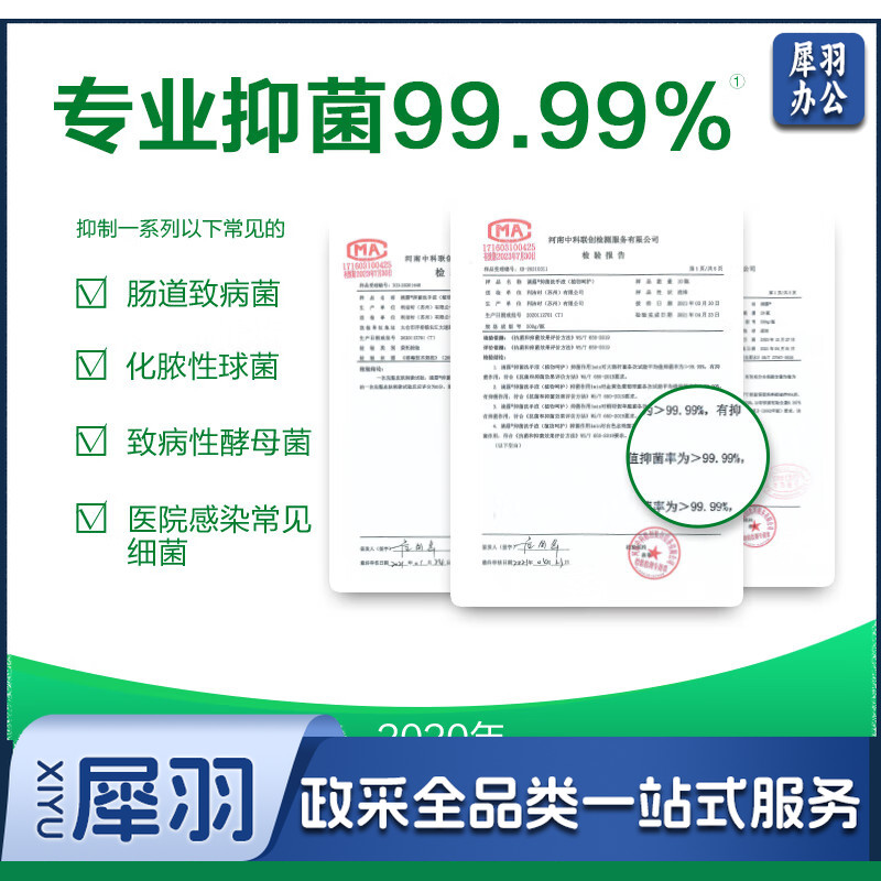 滴露（Dettol）健康抑菌洗手液松木500g瓶 消毒抑菌非 儿童家庭用清爽去油