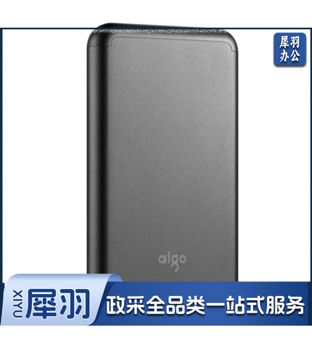 爱国者（aigo）500GB USB 3.2 移动固态硬盘 (PSSD) S7 读速高达520MB/s 轻薄抗震