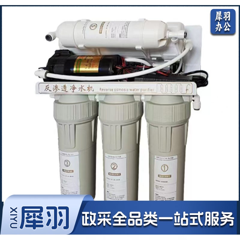 杰尼克林  RO400 净水器滤芯