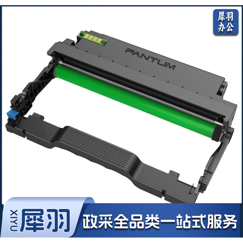 奔图(PANTUM)DL-413 硒鼓 适用于P3305DN/M7105DN