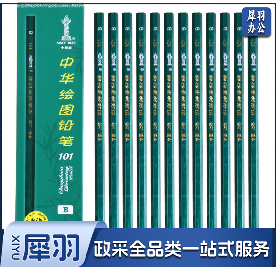 中华铅笔 B 12支/盒