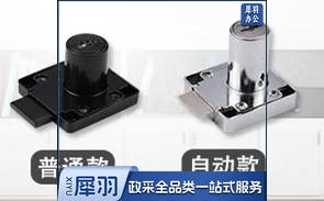 抽屉锁 100个起售