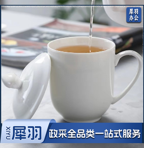 带盖纯白陶瓷茶杯