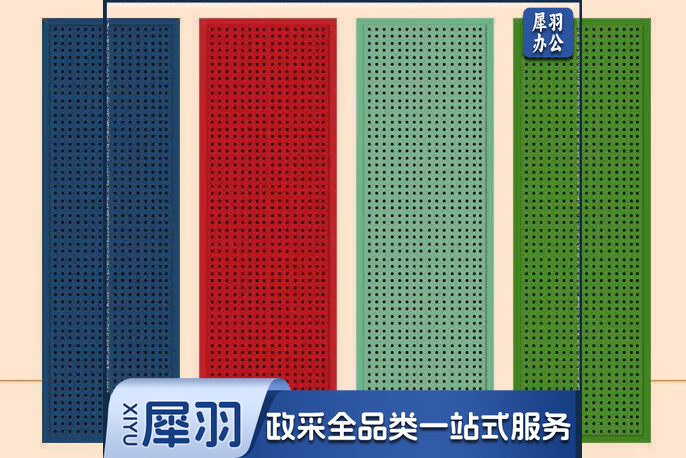 彩色洞洞板货架工具墙五金展示架挂壁多功能圆孔挂板金属板置 白色 127*200cm (带边框) hysm-240620094856