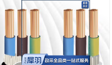 RVV 5×2.5mm²， 黄、绿、红、蓝、整盘出售不拆零，不拆零图片仅供参考，下单前务必咨询参数