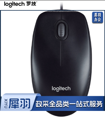 罗技（Logitech）M90  有线光电鼠标
