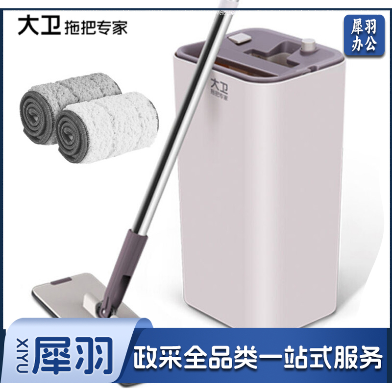 大卫 拖把清洁工具墩布干湿两用加大Z9拖把加大款(共2个布)