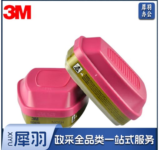3M 60926 多用气体/蒸气滤毒盒及P100颗粒物滤棉2个/包，30包/箱