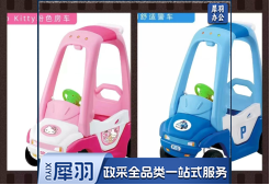 儿童巴士四轮小房车手推车校车公主车游乐场车可坐人 粉色蓝色