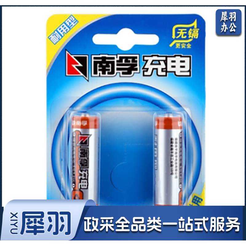 南孚 充电电池 耐用型5# 1粒装