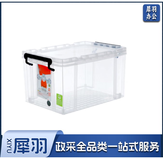 透明整理箱 37*26*20