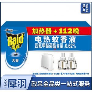 雷达 电蚊香液 驱蚊液 无香型 无线加热器+112晚 驱蚊水 防蚊液 灭蚊液 1器2液