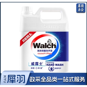 威露士（Walch）泡沫洗手液 5L