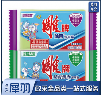 雕牌 透明皂 48块/箱 228G