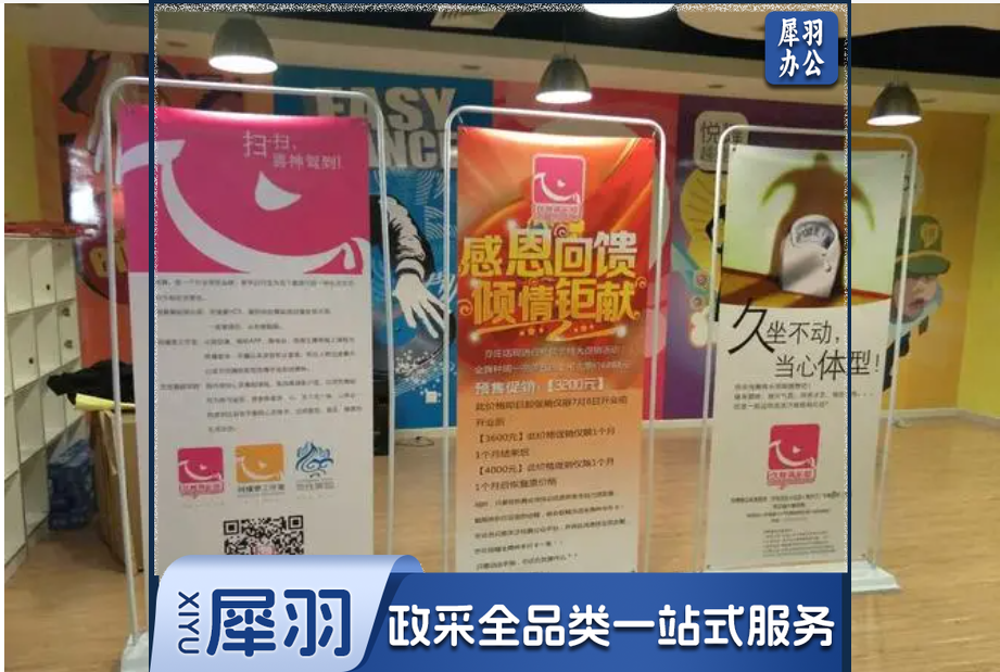 门型展架喷绘布80cm×180cm