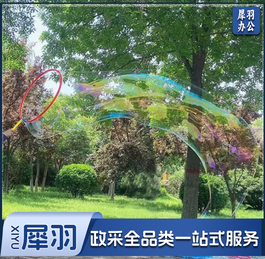 大泡泡圈泡泡秀科学秀亲子套人泡泡玩具科学实验器材