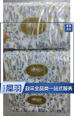 心相印抽纸 2层200抽/包  3包/提