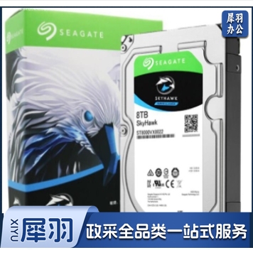 希捷8T硬盘   7200转   （含安装）