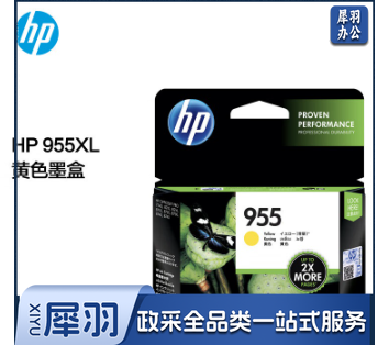 惠普(HP)L0S66AA 955XL黄色 高容量原装墨盒