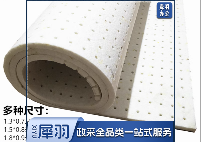 熨台海绵 有孔海绵垫 1.5*0.8米 厚1.2厘米（张）