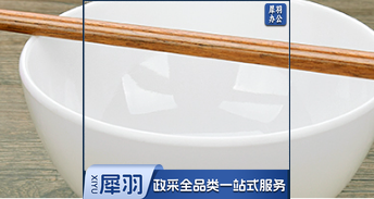 密胺餐具 白色5寸高光加厚米饭碗