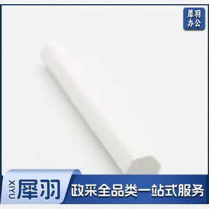 粉笔（白色) 48支/盒 1盒价