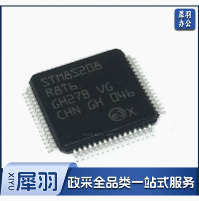 STM8芯片 STM8S208MBT6B