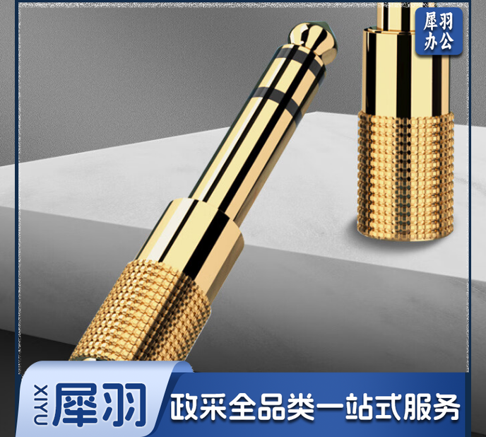 操场音响接头(个)